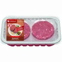 Hamburguesa 100% Pollo Calatayud, Bandeja 400 G